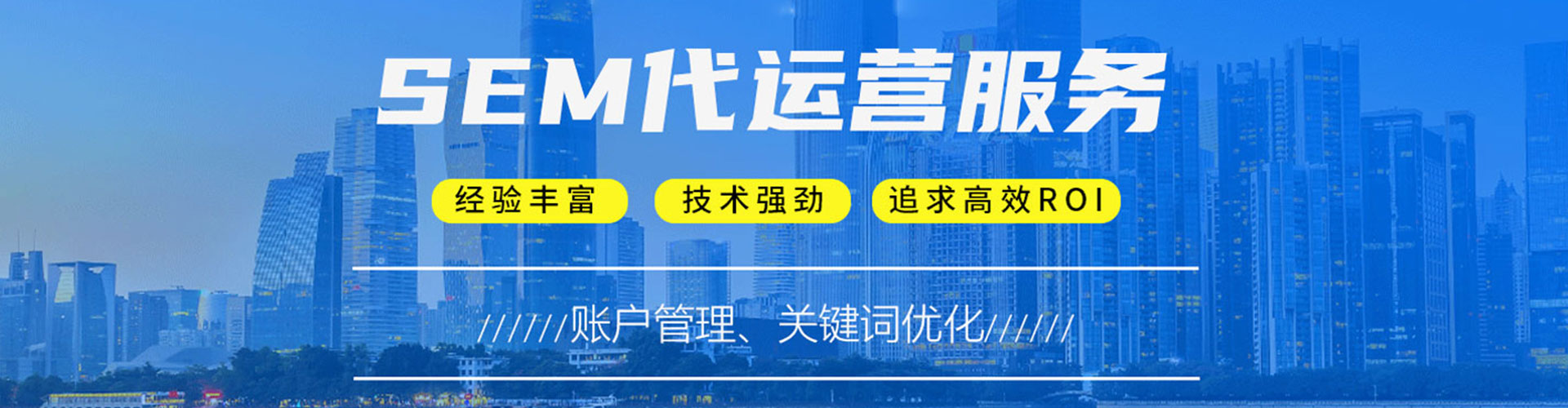 桂阳信息流托管