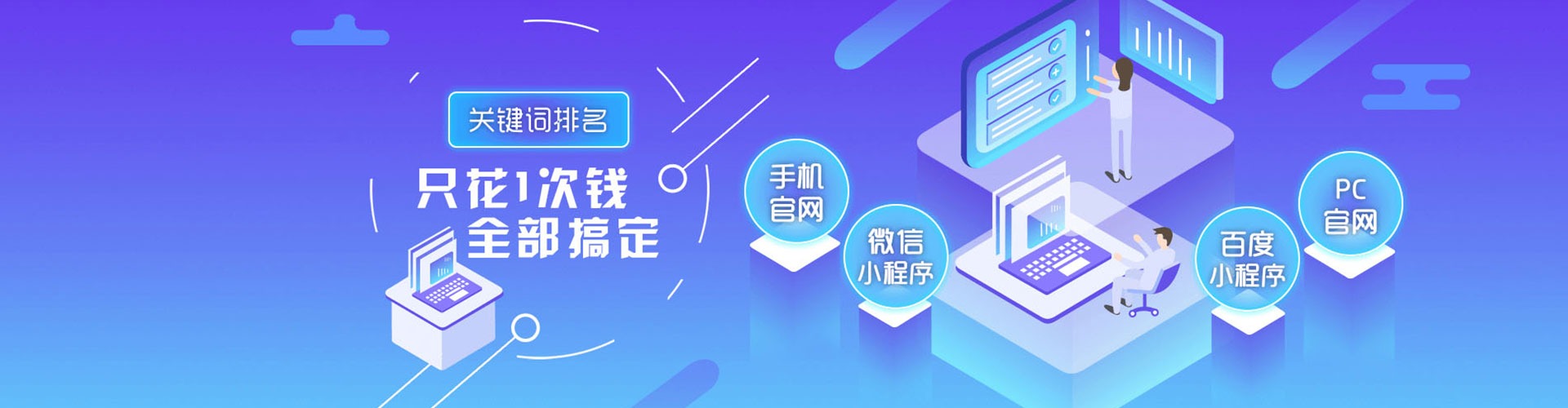 桂阳信息流推广