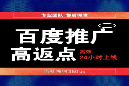 探索sem竞价开户的转化率提升之路——案例分享